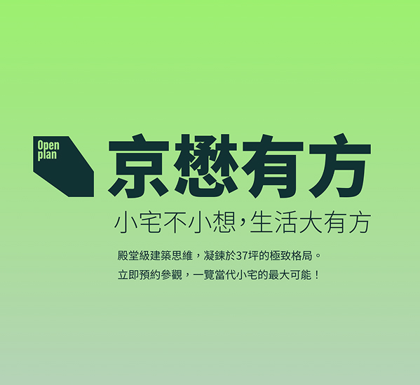 京懋有方