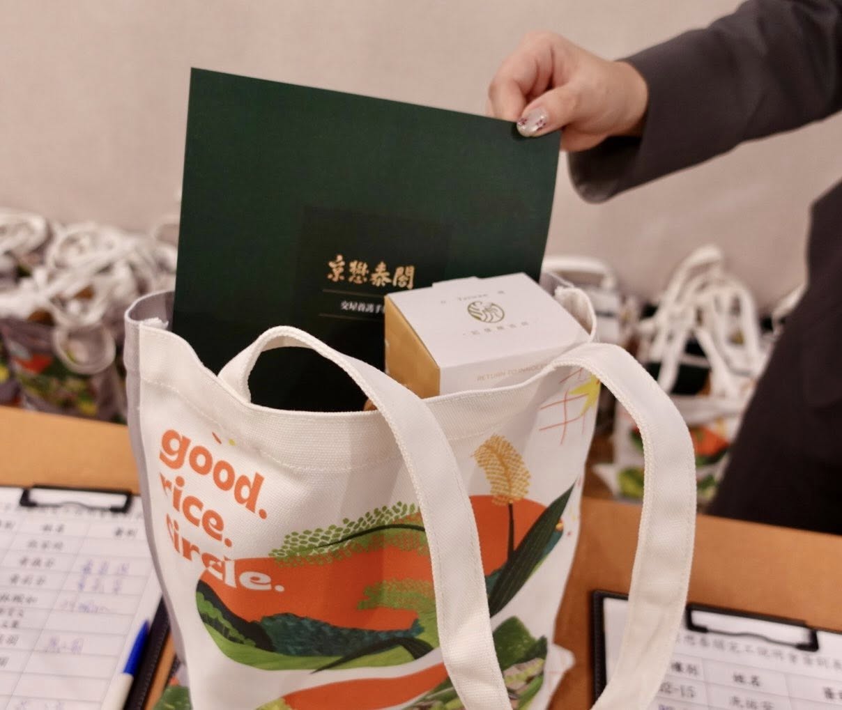 600323925 1447423677390468 8050718451535176325 N