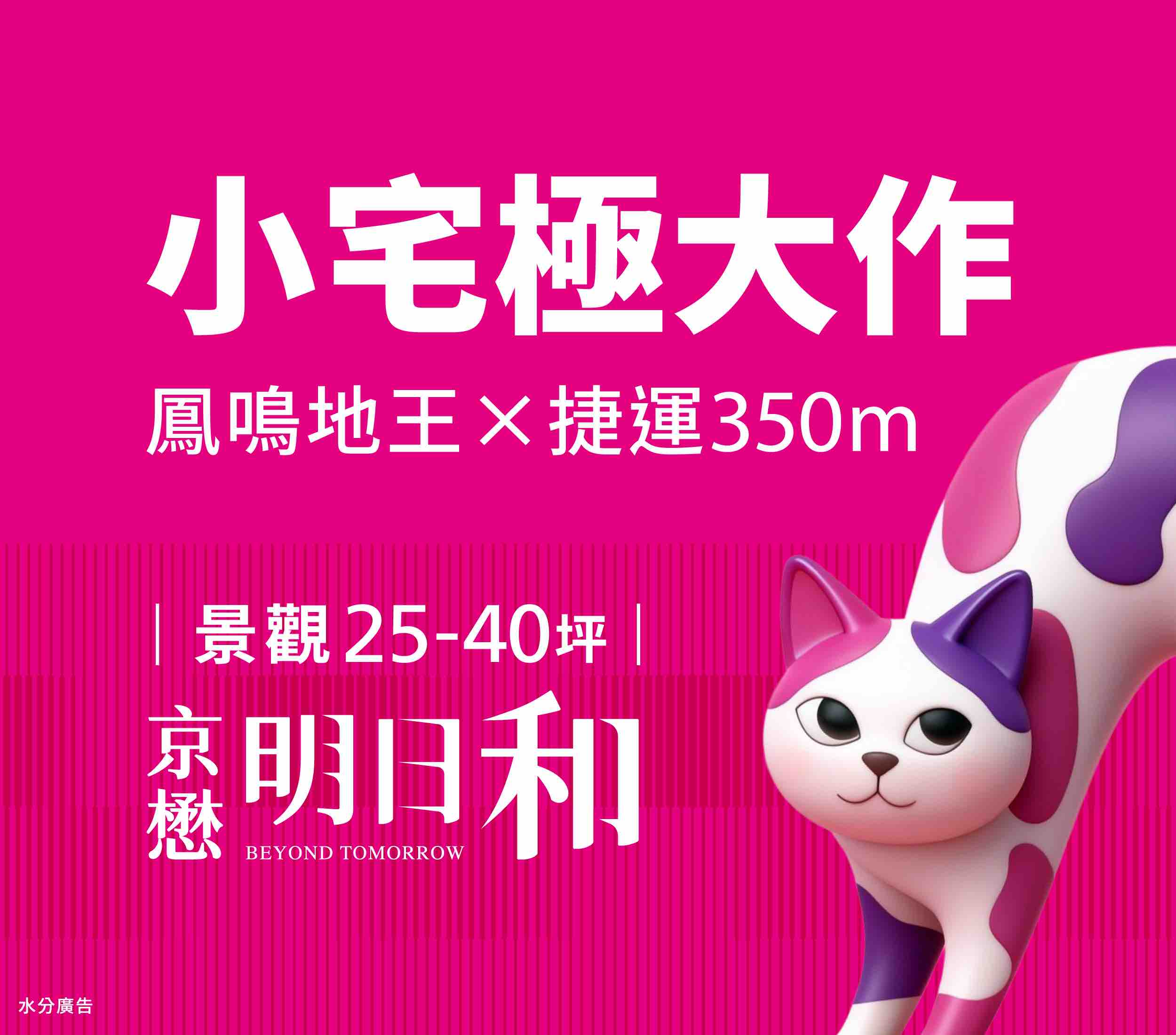 260504京懋官網BNol